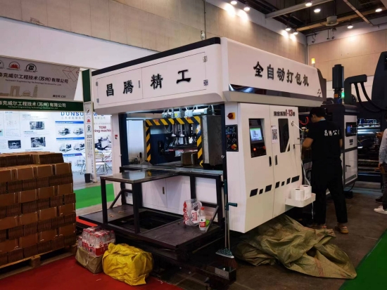 紙箱打包機(jī)展會加工實(shí)景